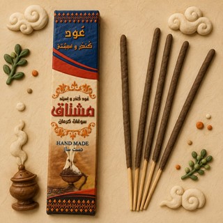 عود کندر و اسپند