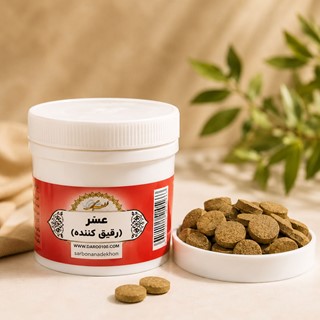 گیاه عشر