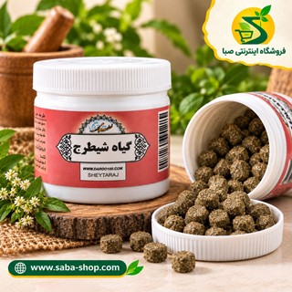 گیاه شیطرج