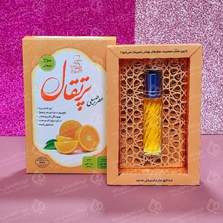 عطر طبیعی پرتقال