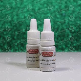 روغن گیاه سداب 