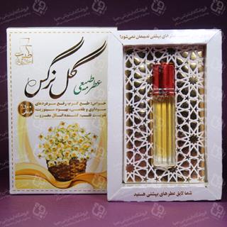 عطر طبیعی نرگس