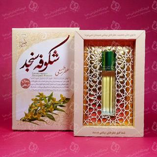 عطر طبیعی شکوفه سنجد