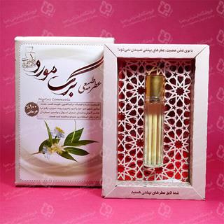 عطر طبیعی برگ مورد