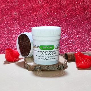 گیاه ترنجان