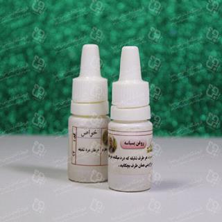 روغن گیاه بسباسه