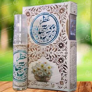 عطر طبیعی نرگس شهلا