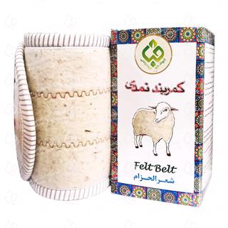 کمربند نمدی