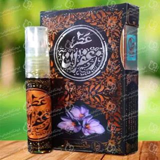 عطر طبیعی زعفران